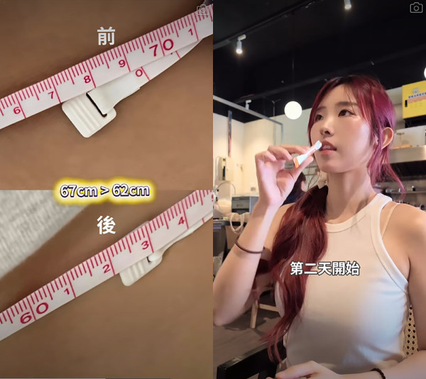 KOL Sophia服用了 Bifina Slim后证实有效