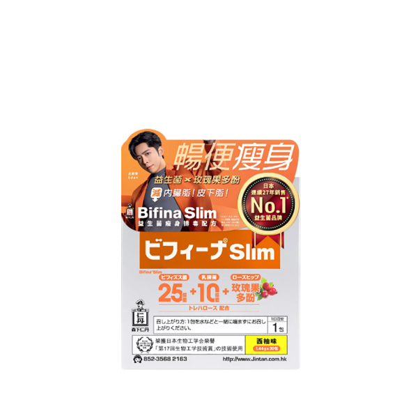 Bifina Slim 益生菌瘦身排毒配方