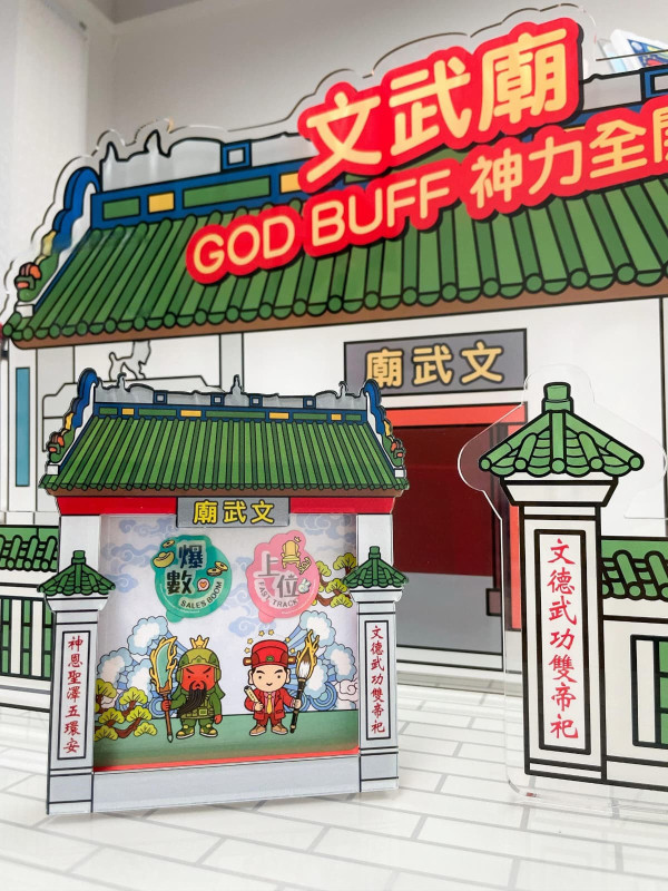 文武廟推出全新官方周邊!「加薪進鹿」擺設+小人退散噴霧 $38起(附購買地點及售價)