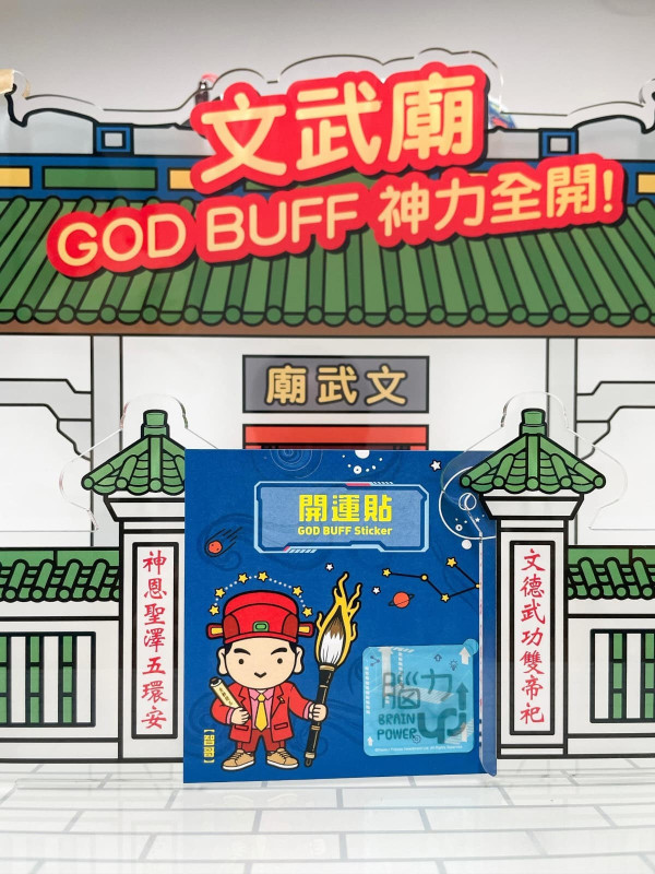 文武廟推出全新官方周邊!「加薪進鹿」擺設+小人退散噴霧 $38起(附購買地點及售價)