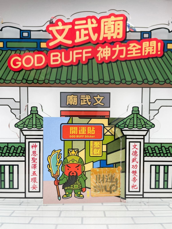 文武廟推出全新官方周邊！「加薪進鹿」擺設+小人退散噴霧 $38起（附購買地點及售價）