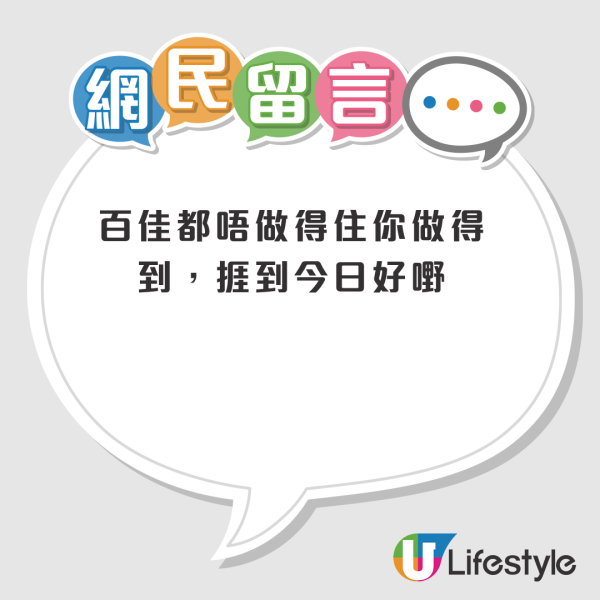 將軍澳UNY貨架清空掀結業疑雲！街坊最不捨壽司檔！官方FB解畫揭真正原因...