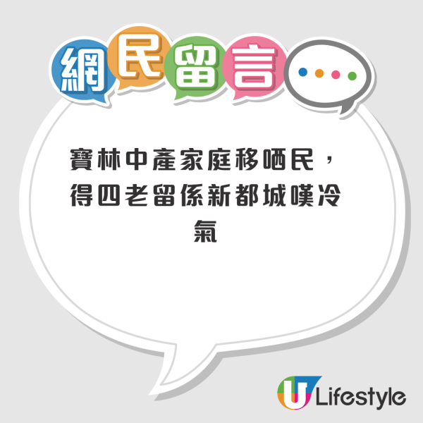 將軍澳UNY貨架清空掀結業疑雲！街坊最不捨壽司檔！官方FB解畫揭真正原因...