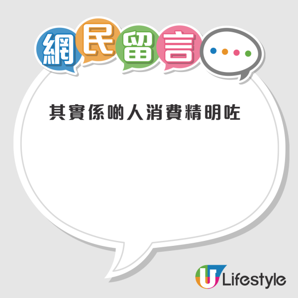 將軍澳UNY貨架清空掀結業疑雲！街坊最不捨壽司檔！官方FB解畫揭真正原因...
