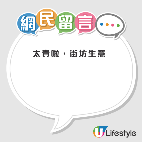 將軍澳UNY貨架清空掀結業疑雲！街坊最不捨壽司檔！官方FB解畫揭真正原因...