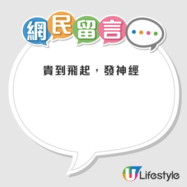 將軍澳UNY貨架清空掀結業疑雲！街坊最不捨壽司檔！官方FB解畫揭真正原因...