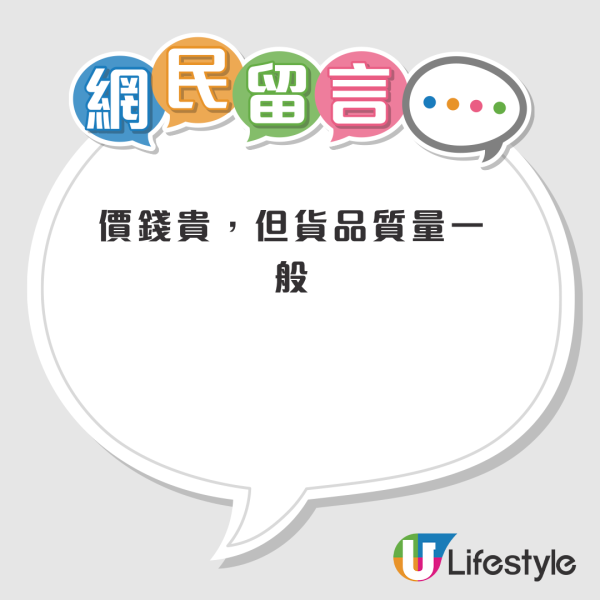 將軍澳UNY貨架清空掀結業疑雲！街坊最不捨壽司檔！官方FB解畫揭真正原因...