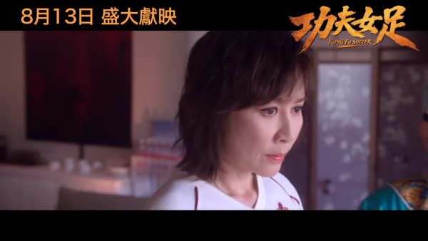 功夫女足｜蔡思貝挑戰盲人骨妹「孖八」獲周星馳公開高度認可：最像李小龍的女演員！