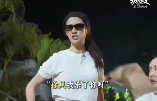 圖片來源：微博截圖