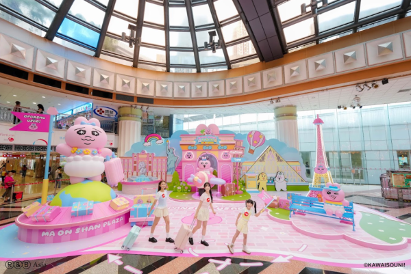 内裤兔及奶泡恰姆登陆置富Malls 免费影4大丑萌打卡点/+WOO嘉湖期间限定店周边