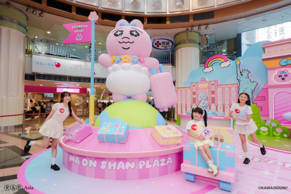 内裤兔及奶泡恰姆登陆置富Malls 免费影4大丑萌打卡点/+WOO嘉湖期间限定店周边