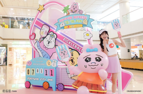 内裤兔及奶泡恰姆登陆置富Malls 免费影4大丑萌打卡点/+WOO嘉湖期间限定店周边