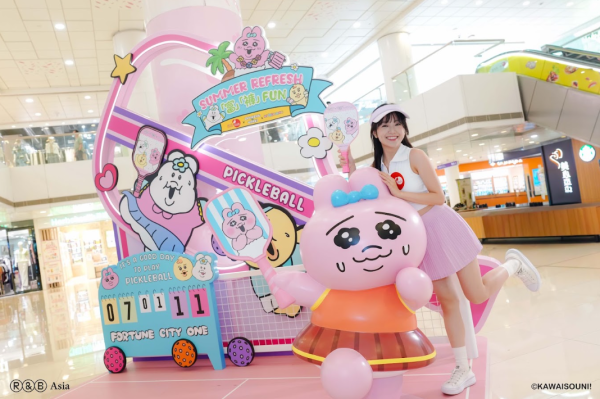 内裤兔及奶泡恰姆登陆置富Malls 免费影4大丑萌打卡点/+WOO嘉湖期间限定店周边