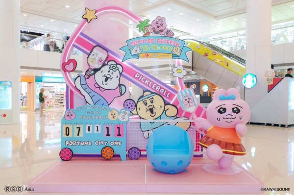 内裤兔及奶泡恰姆登陆置富Malls 免费影4大丑萌打卡点/+WOO嘉湖期间限定店周边