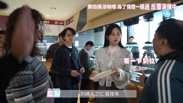 夫妻的博弈花絮｜郭柏妍「淋咖喱」幕後片曝超強反差萌！不敢冒犯前輩獲高海寧暖心鼓勵