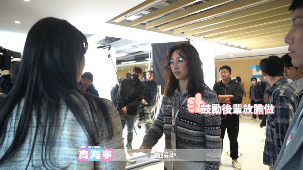 夫妻的博弈花絮｜郭柏妍「淋咖喱」幕後片曝超強反差萌！不敢冒犯前輩獲高海寧暖心鼓勵