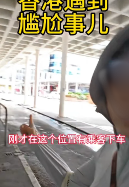 内地女游港因1原因截出租车遭狠拒！批“有钱不赚” 网友力撑司机“教做人”