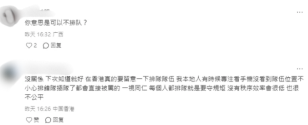 内地女游港因1原因截出租车遭狠拒！批“有钱不赚” 网友力撑司机“教做人”