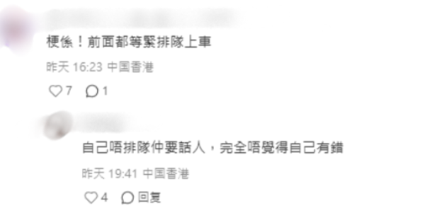内地女游港因1原因截出租车遭狠拒！批“有钱不赚” 网友力撑司机“教做人”