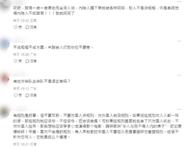内地女游港因1原因截出租车遭狠拒！批“有钱不赚” 网友力撑司机“教做人”
