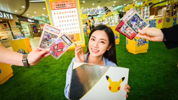 CARD FEST(相片由相關機構提供)