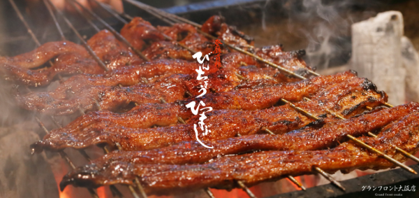 hitsumabushi.co.jp