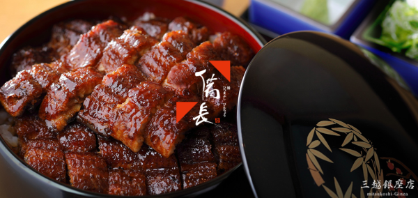 hitsumabushi.co.jp