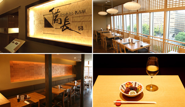 hitsumabushi.co.jp