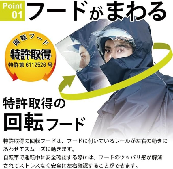 圖片來源:Amazon.jp 日本雨衣推介|日本機能雨衣8款推薦 3Coins/Workman最平起便攜易收納