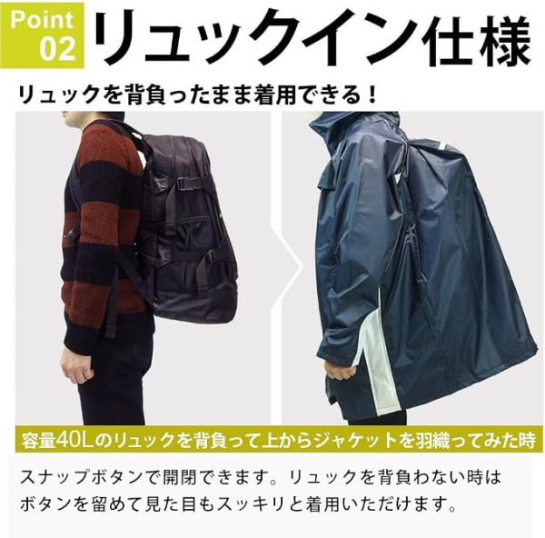 圖片來源:Amazon.jp 日本雨衣推介|日本機能雨衣8款推薦 3Coins/Workman最平起便攜易收納