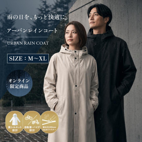 圖片來源:Yahoo Shopping jp 日本雨衣推介|日本機能雨衣8款推薦 3Coins/Workman最平起便攜易收納