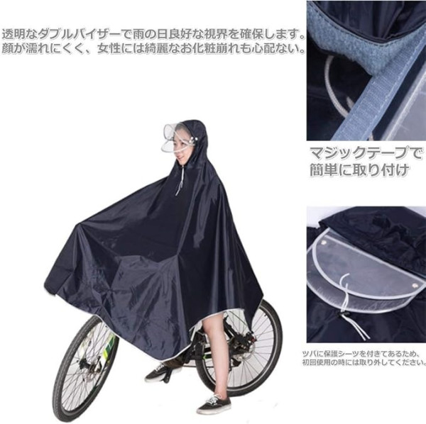 圖片來源:Amazon.jp 日本雨衣推介|日本機能雨衣8款推薦 3Coins/Workman最平起便攜易收納