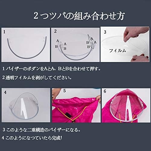 圖片來源:Amazon.jp 日本雨衣推介|日本機能雨衣8款推薦 3Coins/Workman最平起便攜易收納