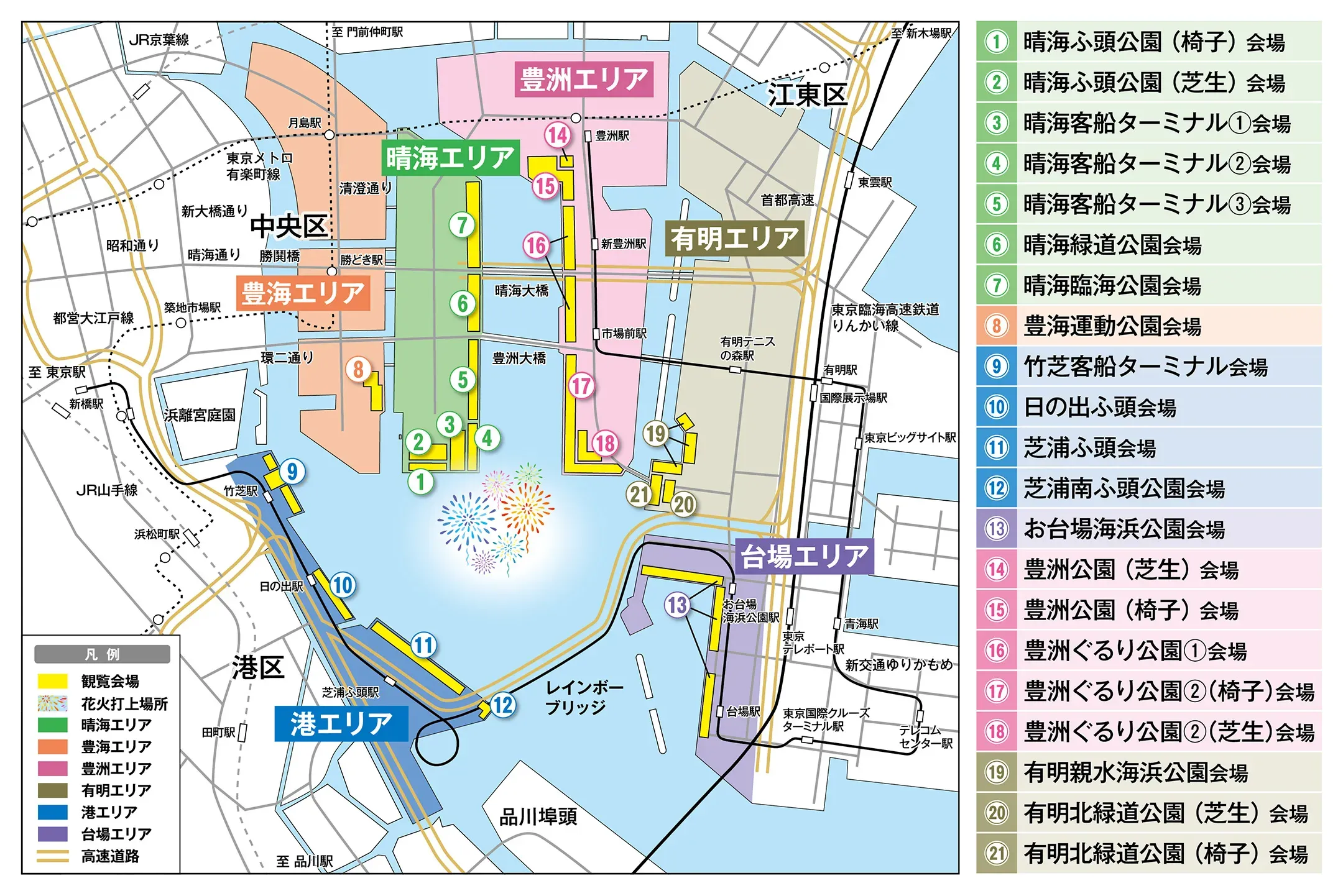 東京花火大會2026｜東京灣大華火祭10月重磅回歸 約12,000發煙花照亮夜景 附觀賞地點/門票詳情 