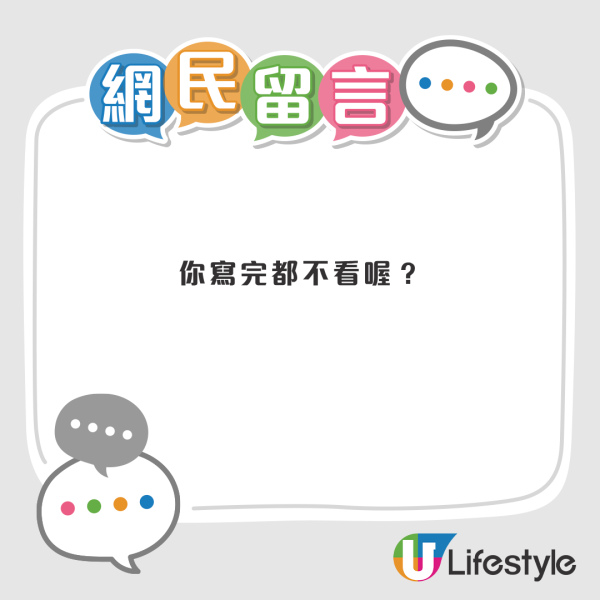 用AI寫履歷去面試隨時中伏？台男分享險「社死」經歷 揭自動生成CV隱藏一大伏位