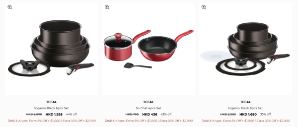 厨具开仓｜特福Tefal厨具/家电开仓低至3折！$220起买平底锅/炒锅/汤锅！电饭煲/吸尘器/挂烫机$418起