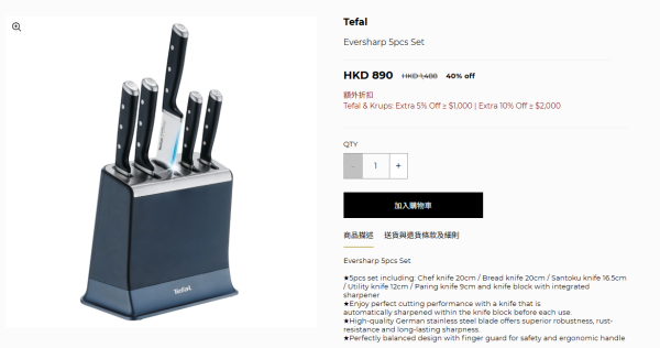 厨具开仓|特福Tefal厨具/家电开仓低至3折!$220起买平底锅/炒锅/汤锅!电饭煲/吸尘器/挂烫机$418起