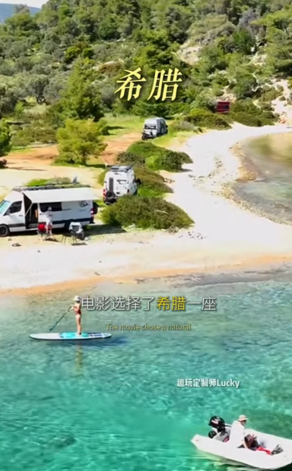 照片來源：小紅書@欧洲旅行Lucky（专注定制游）