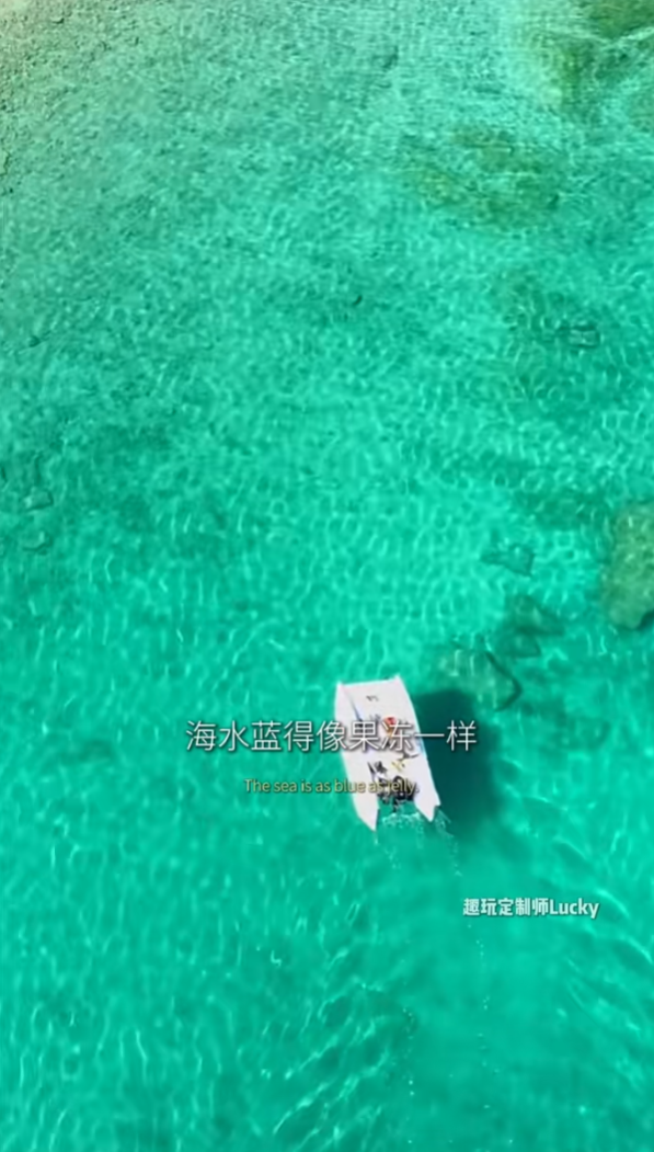 照片來源：小紅書@欧洲旅行Lucky（专注定制游）