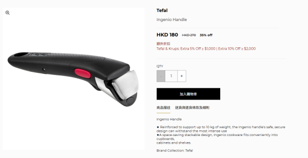 厨具开仓|特福Tefal厨具/家电开仓低至3折!$220起买平底锅/炒锅/汤锅!电饭煲/吸尘器/挂烫机$418起