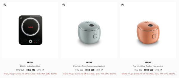 厨具开仓｜特福Tefal厨具/家电开仓低至3折！$220起买平底锅/炒锅/汤锅！电饭煲/吸尘器/挂烫机$418起
