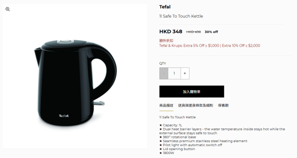 厨具开仓|特福Tefal厨具/家电开仓低至3折!$220起买平底锅/炒锅/汤锅!电饭煲/吸尘器/挂烫机$418起