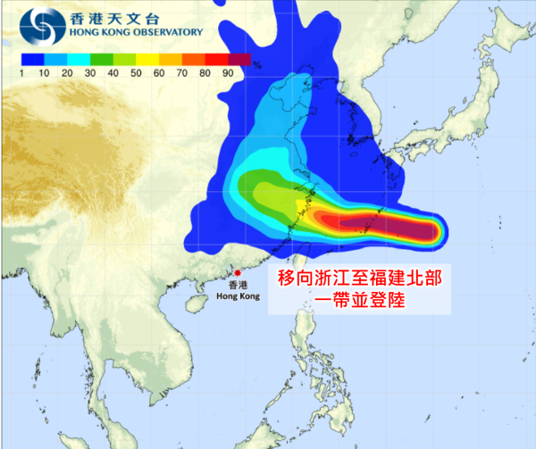 台风白海豚料周日袭浙江!经历5次“眼壁置换”极罕见 成登陆内地最长途台风
