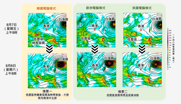 台风白海豚料周日袭浙江!经历5次“眼壁置换”极罕见 成登陆内地最长途台风