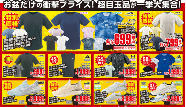 store.alpen-group.jp