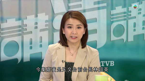 TVB新闻主播陈嘉欣镜头前罕有失守!遭林超英一句话突袭吓亲当场大笑