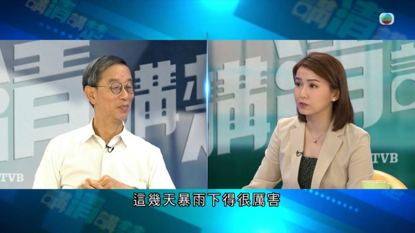 TVB新闻主播陈嘉欣镜头前罕有失守!遭林超英一句话突袭吓亲当场大笑