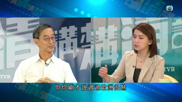 TVB新闻主播陈嘉欣镜头前罕有失守!遭林超英一句话突袭吓亲当场大笑