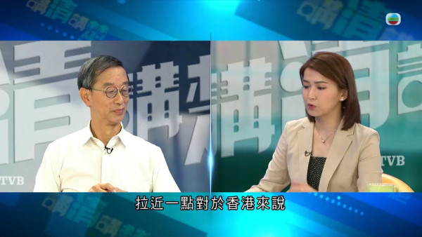 TVB新闻主播陈嘉欣镜头前罕有失守!遭林超英一句话突袭吓亲当场大笑