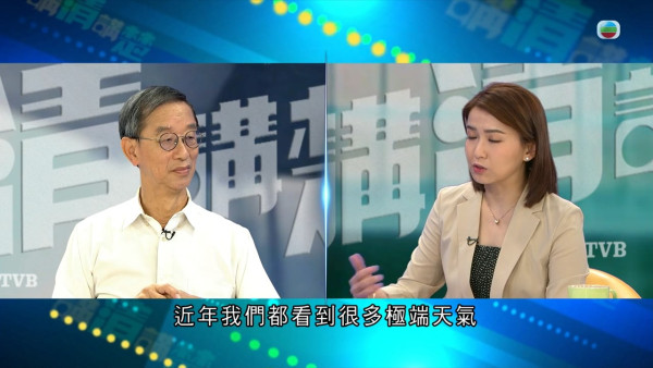 TVB新闻主播陈嘉欣镜头前罕有失守!遭林超英一句话突袭吓亲当场大笑